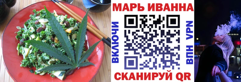 Cannafood марихуана  купить наркотик  Аша 