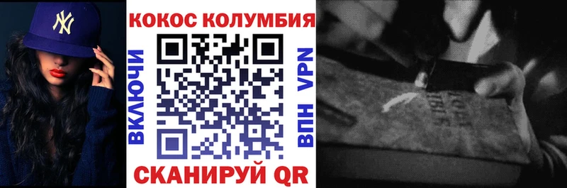 COCAIN Боливия  хочу наркоту  Аша 