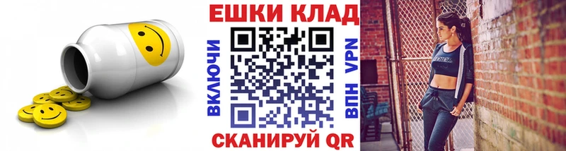 Ecstasy 250 мг  Аша 