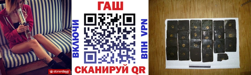купить закладку  даркнет телеграм  Гашиш Ice-O-Lator  Аша 