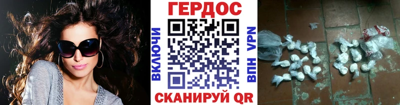 закладки  Аша  Героин герыч 