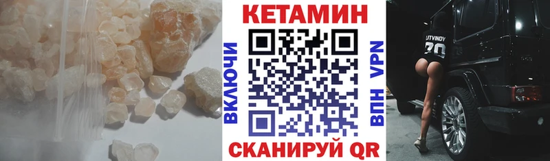 Кетамин ketamine  Аша 