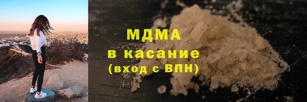 молекула духа Алексин