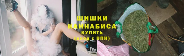 каннабис Покачи