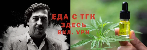 амф Арсеньев