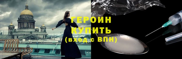 гашик Армянск