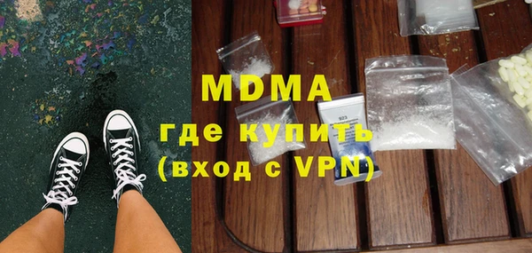 каннабис Покачи