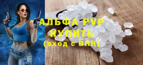 молекула духа Алексин