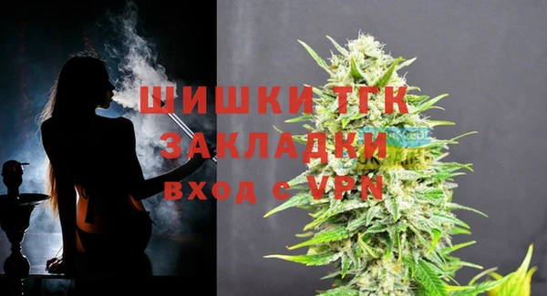 прущие крисы Покров