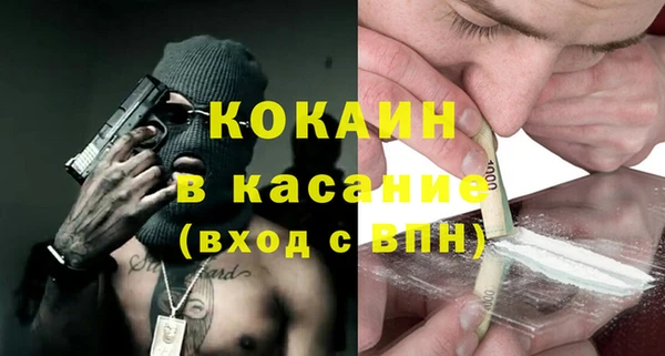 гашик Армянск
