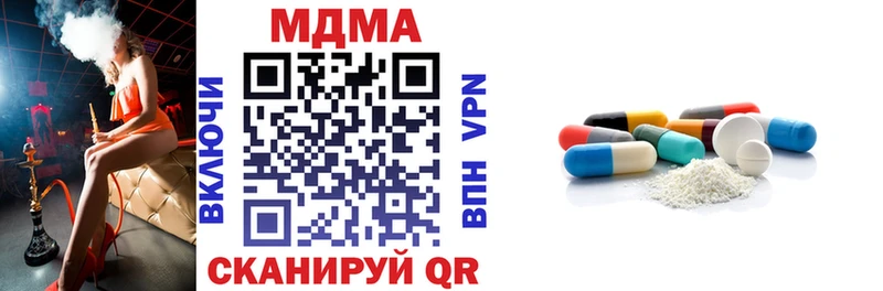 MDMA кристаллы  Аша 