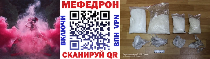 МЕФ VHQ  KRAKEN   Аша 