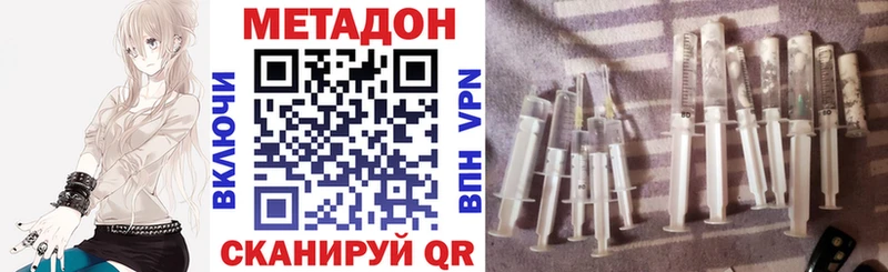МЕТАДОН белоснежный Аша