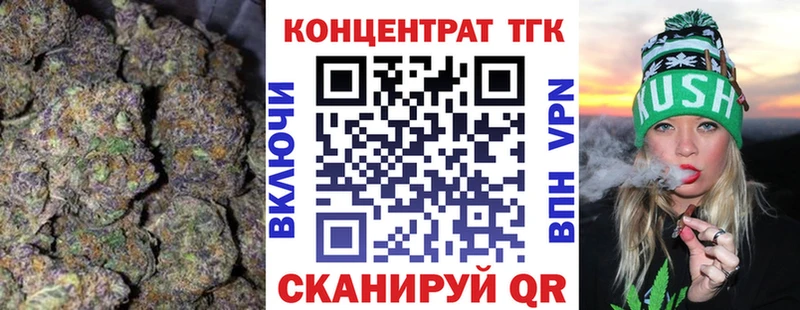 ТГК жижа  Аша 
